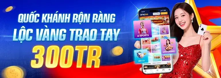 Khuyến mãi và ưu đãi độc quyền
